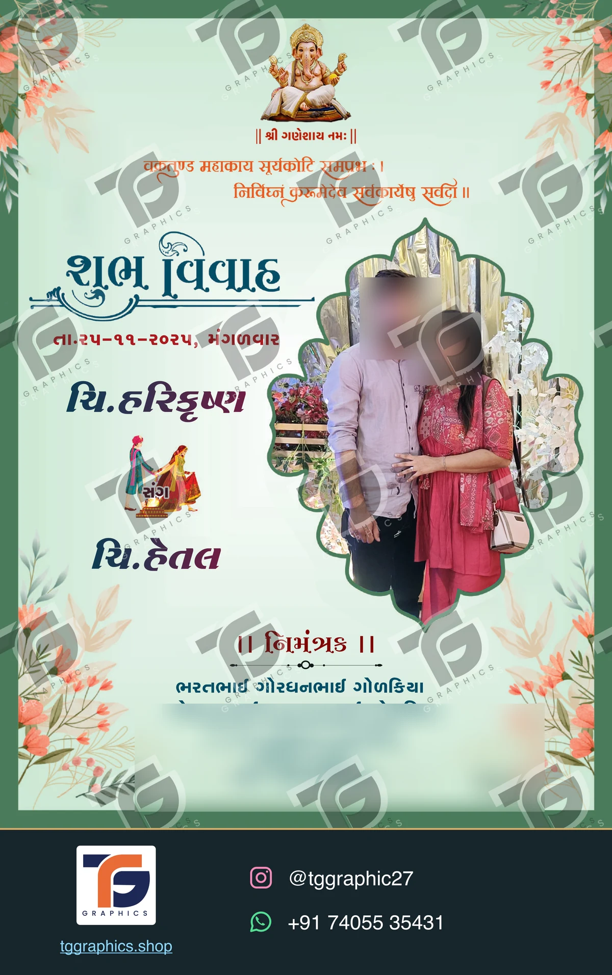 Wedding invitations & related ceremonies · Wedding collection 12 · Design 1 with TG Graphics watermark