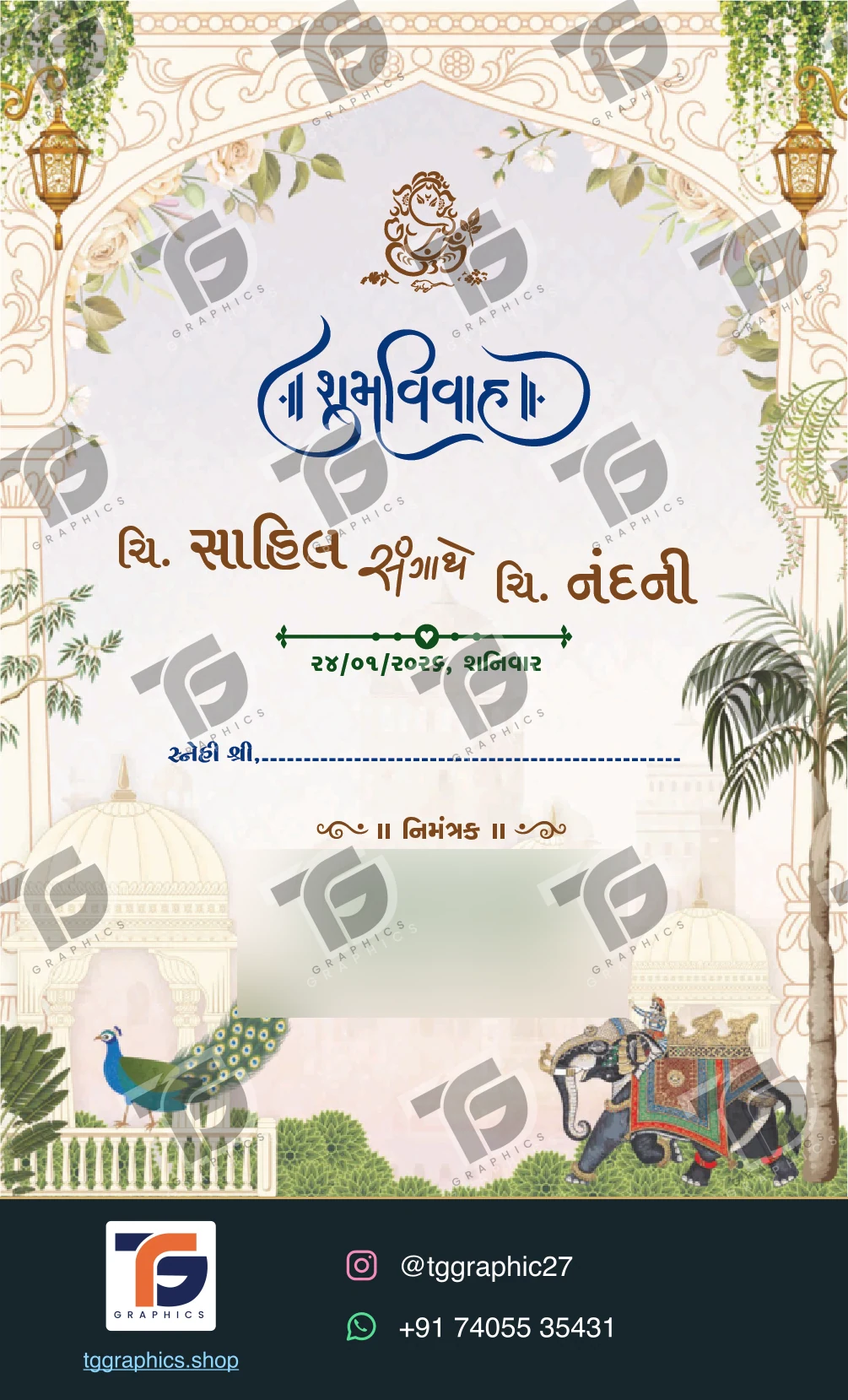 Wedding invitations & related ceremonies · Wedding collection 15 · Design 7 with TG Graphics watermark