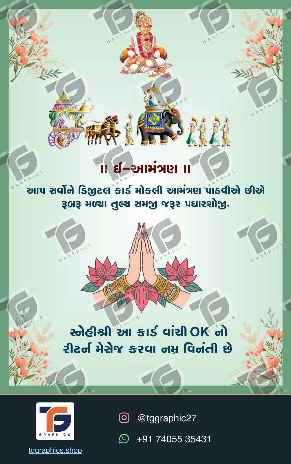 Wedding invitations & related ceremonies · Wedding collection 12 · Design 5 with TG Graphics watermark