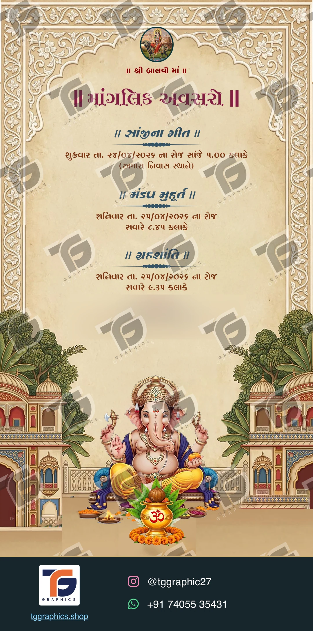 Wedding invitations & related ceremonies · Wedding collection 17 · Design 3 with TG Graphics watermark