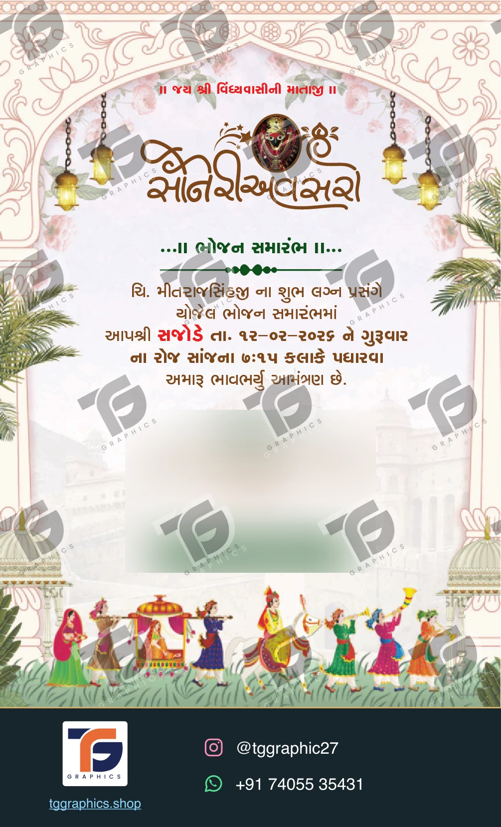 Wedding invitations & related ceremonies · Wedding collection 20 · Design 3 with TG Graphics watermark