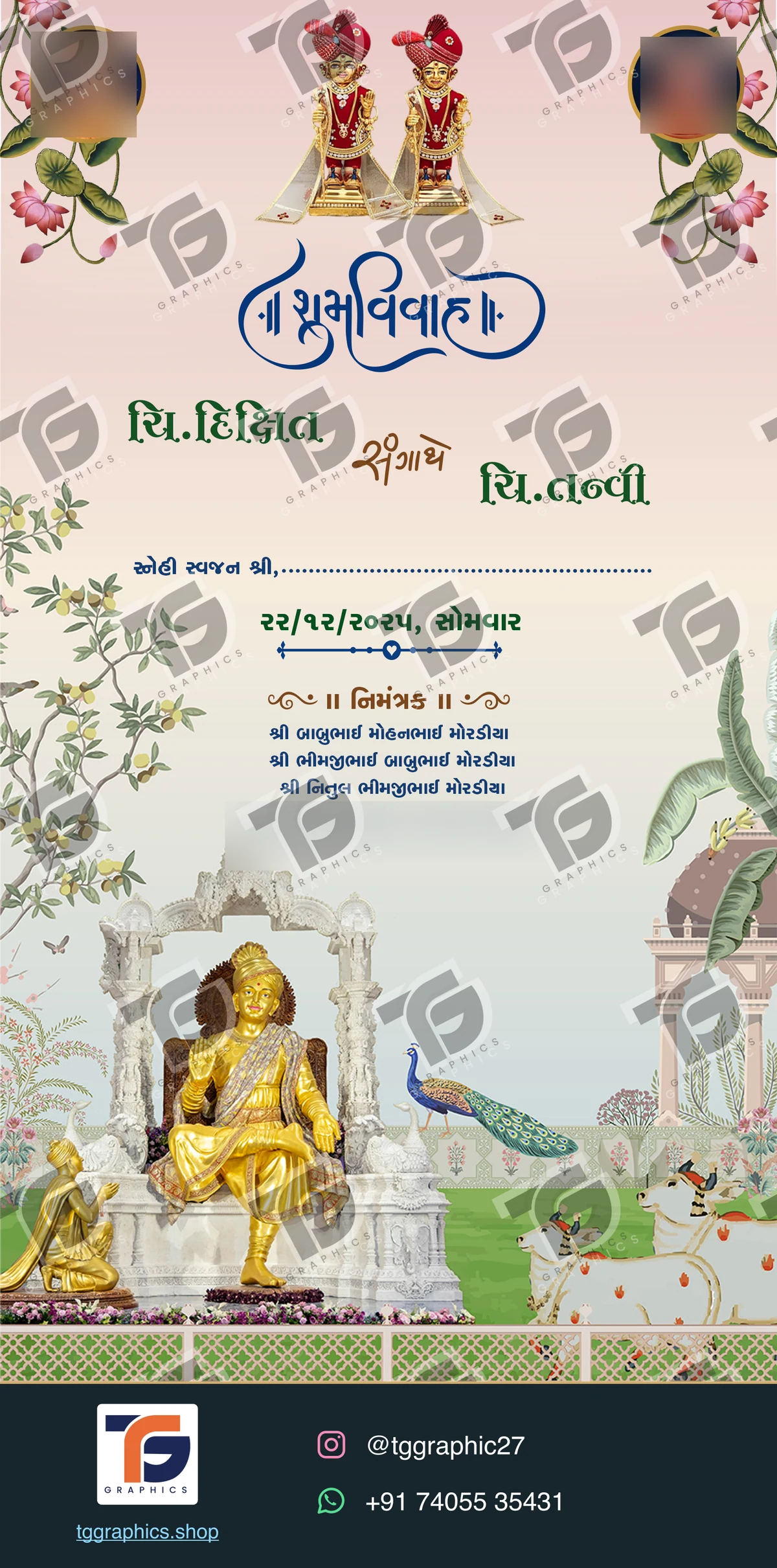 Wedding invitations & related ceremonies · Wedding collection 16 · Design 1 with TG Graphics watermark