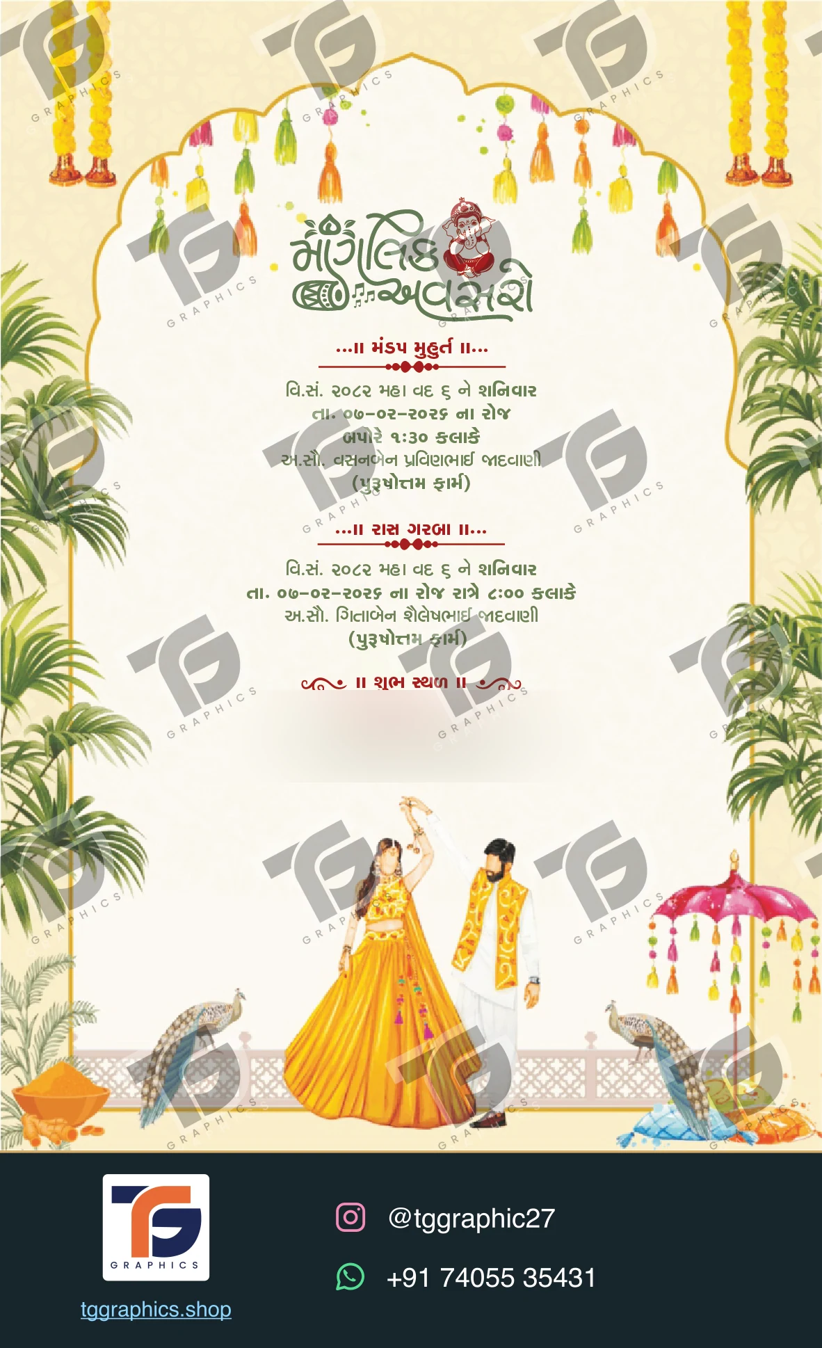 Wedding invitations & related ceremonies · Wedding collection 13 · Design 3 with TG Graphics watermark