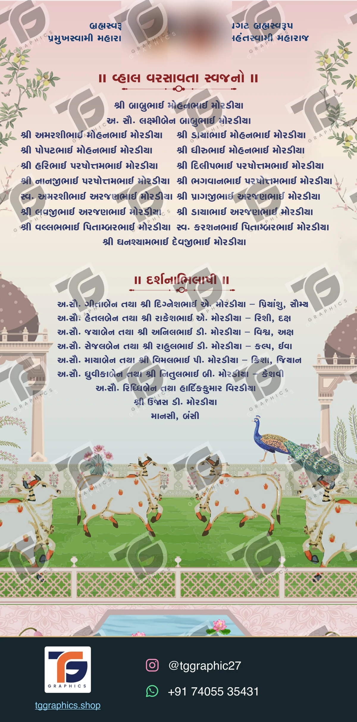 Wedding invitations & related ceremonies · Wedding collection 16 · Design 5 with TG Graphics watermark