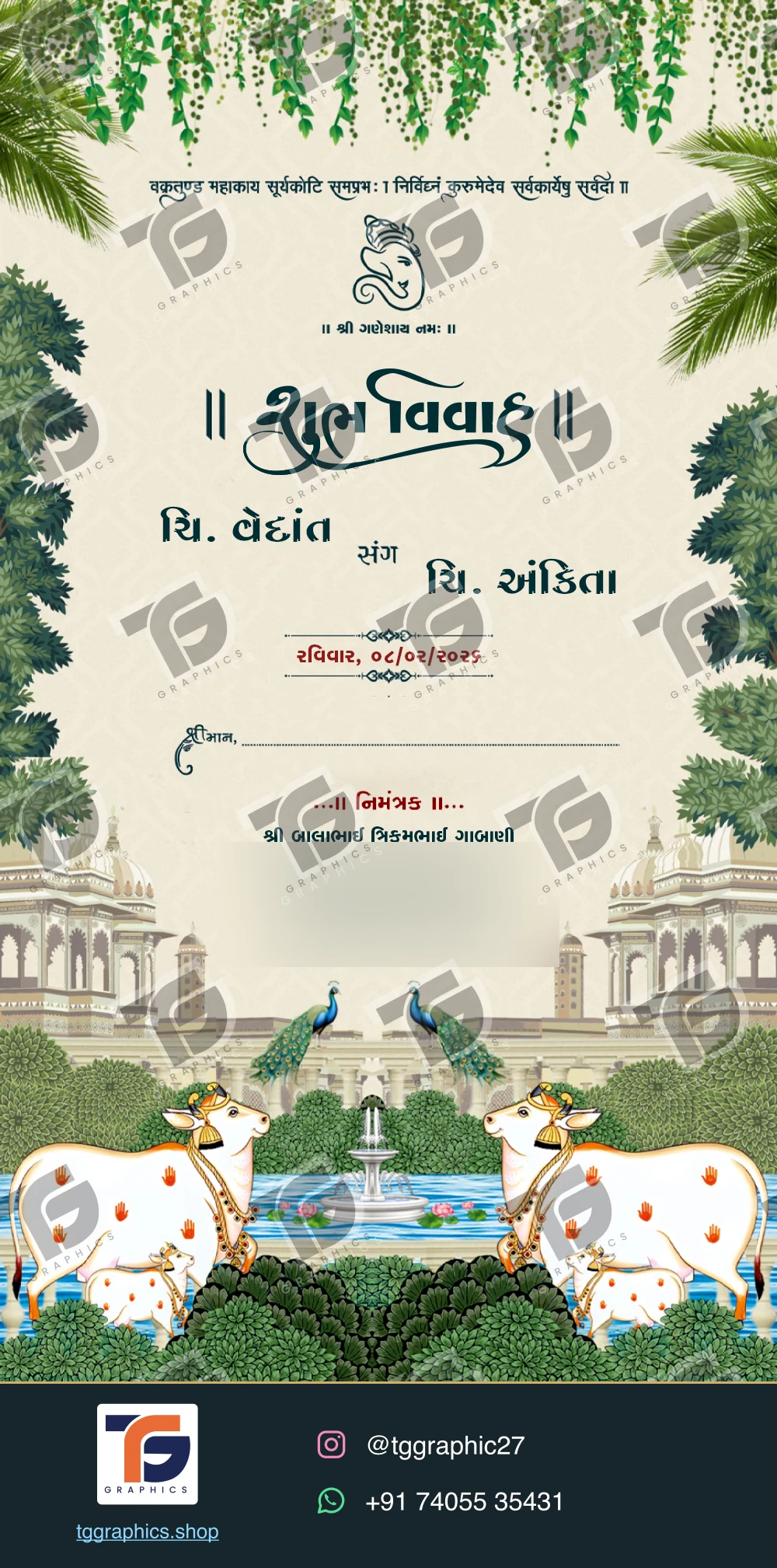 Wedding invitations & related ceremonies · Wedding collection 11 · Design 1 with TG Graphics watermark