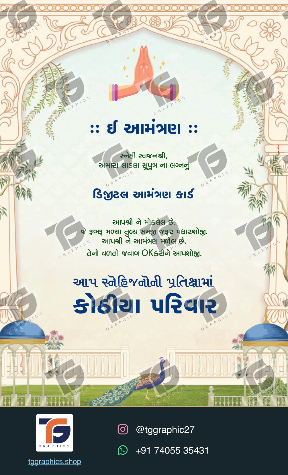 Wedding invitations & related ceremonies · Wedding collection 15 · Design 6 with TG Graphics watermark