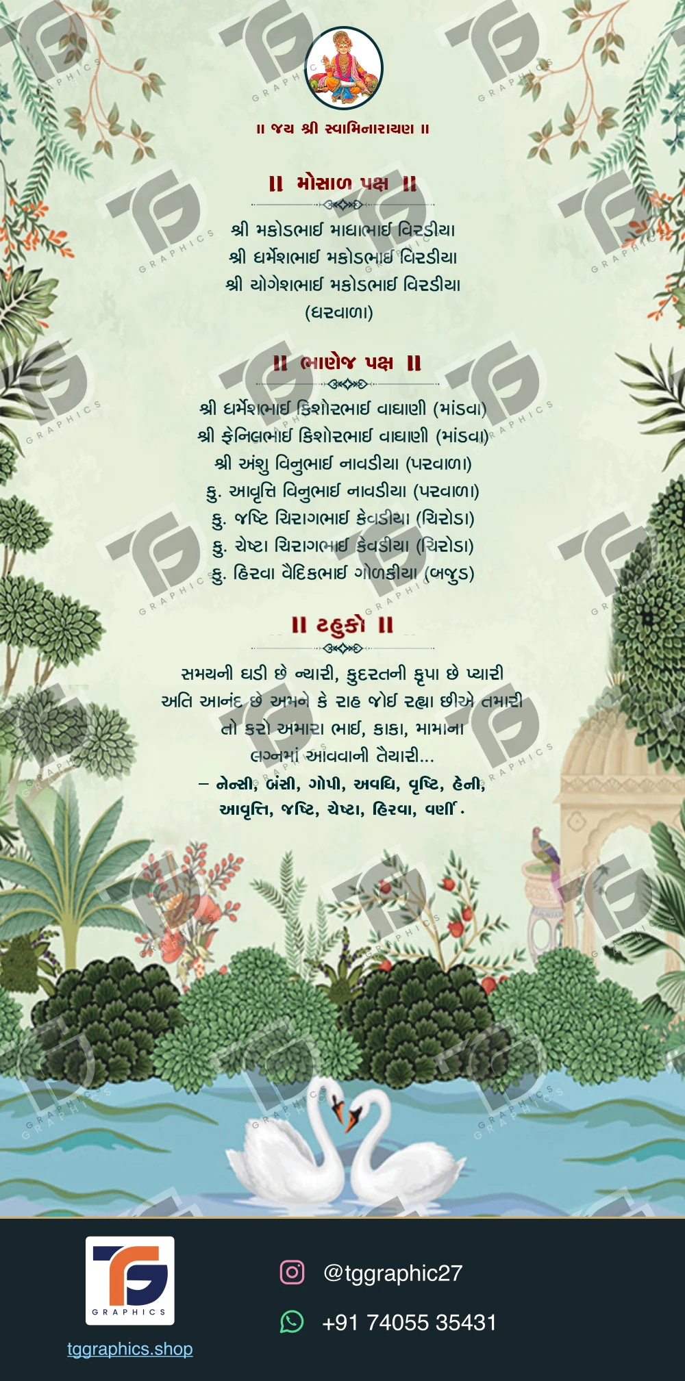 Wedding invitations & related ceremonies · Wedding collection 11 · Design 6 with TG Graphics watermark