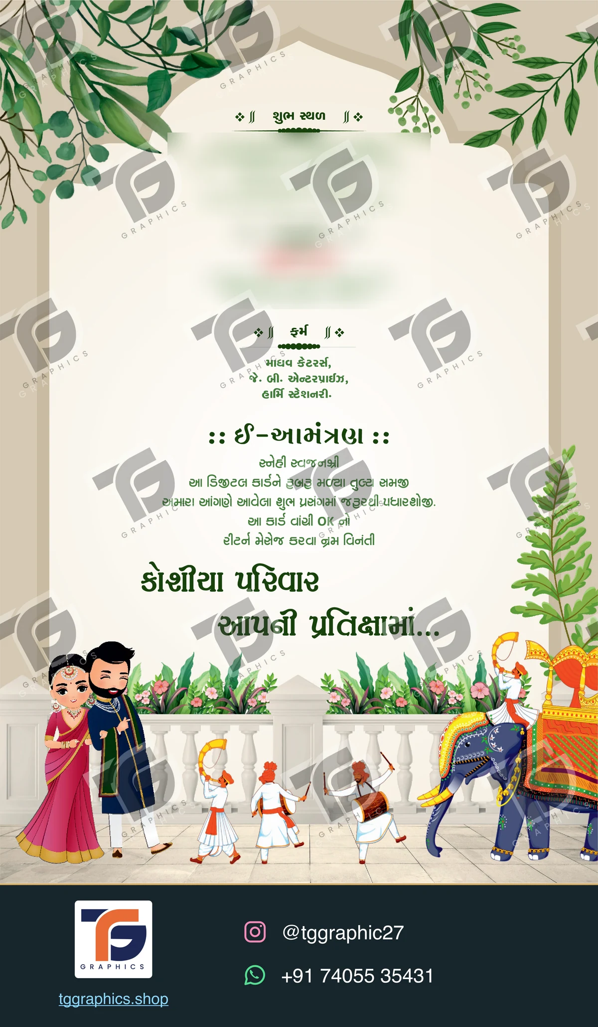 Wedding invitations & related ceremonies · Wedding collection 14 · Design 5 with TG Graphics watermark