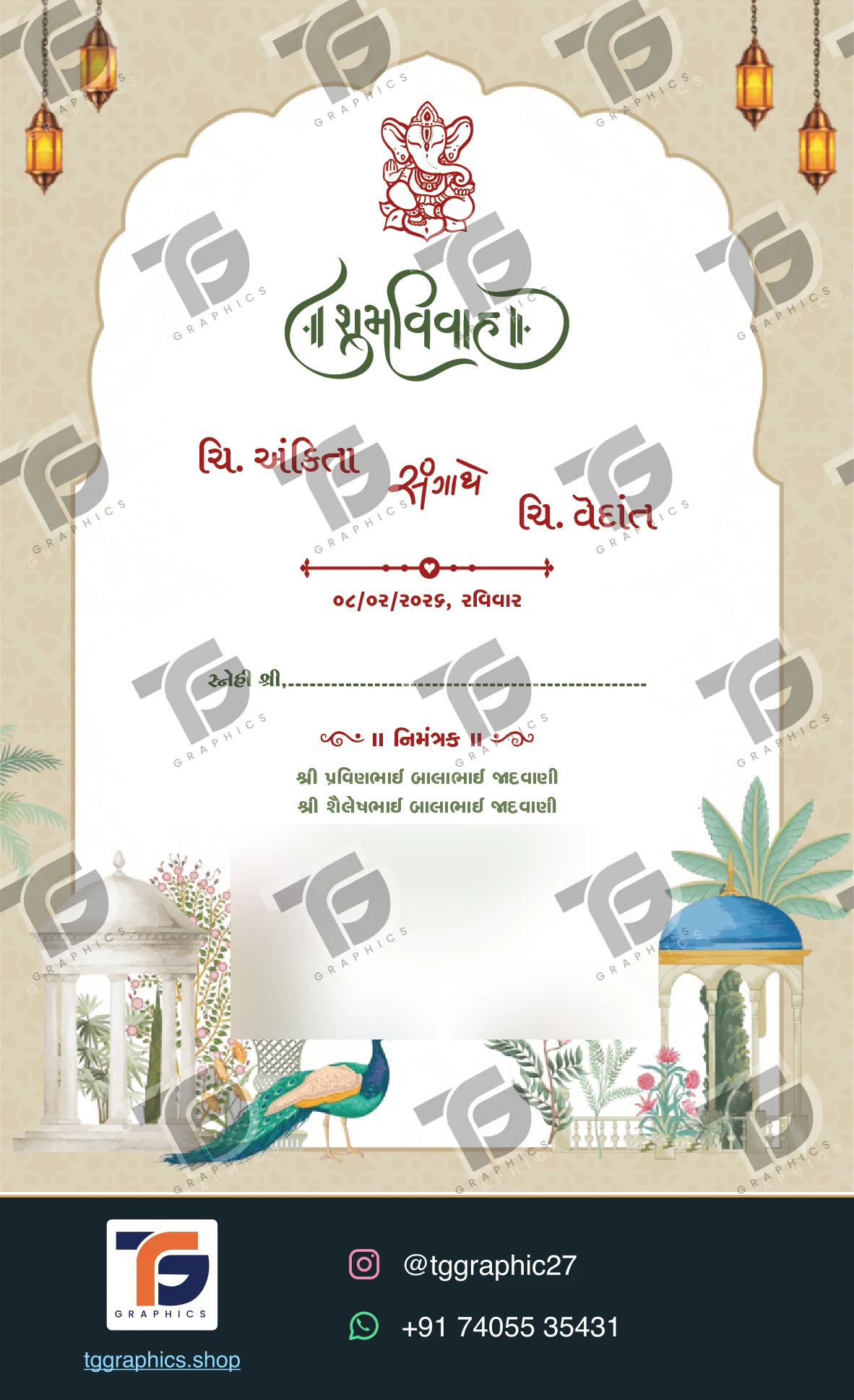 Wedding invitations & related ceremonies · Wedding collection 13 · Design 1 with TG Graphics watermark