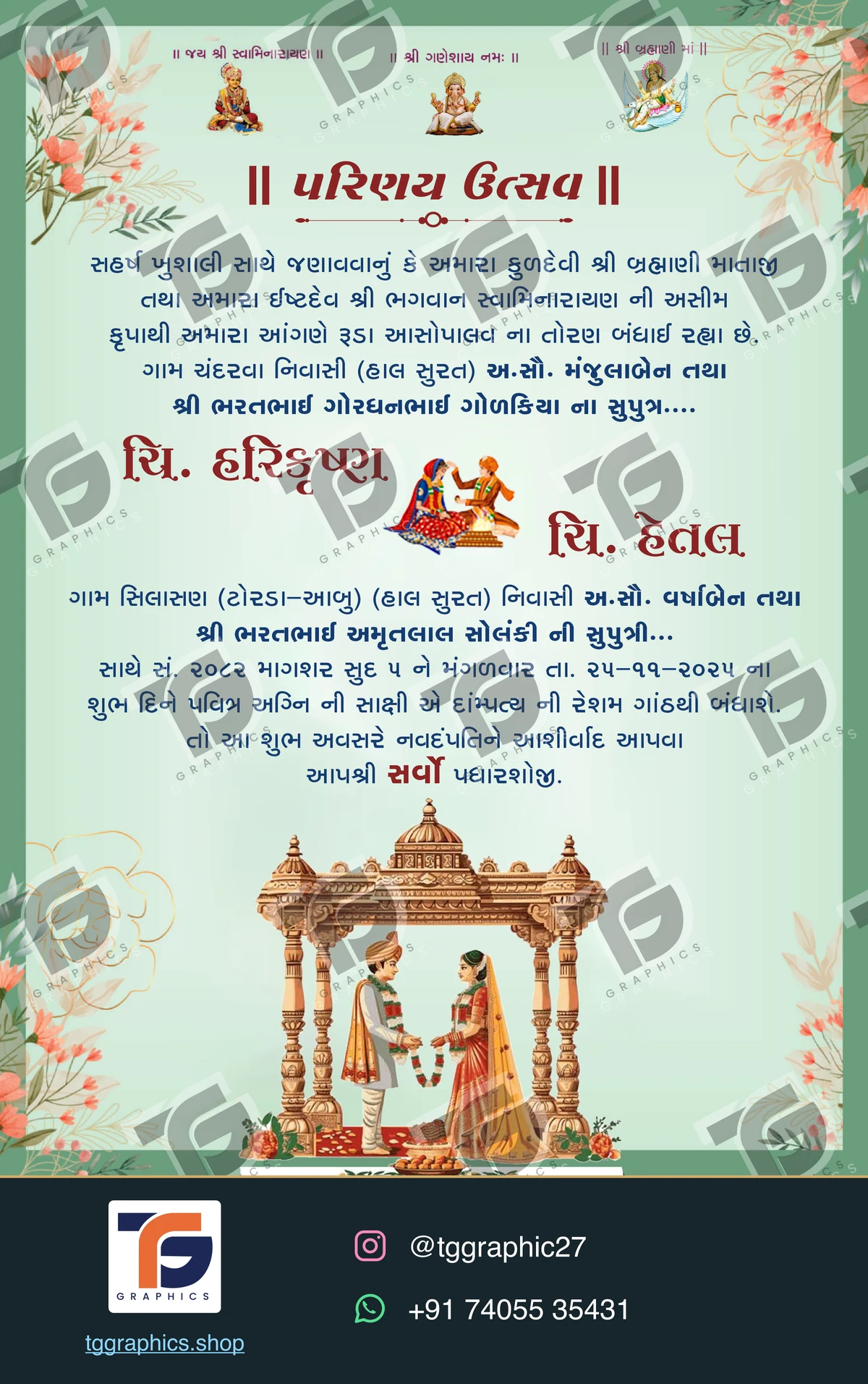 Wedding invitations & related ceremonies · Wedding collection 12 · Design 3 with TG Graphics watermark