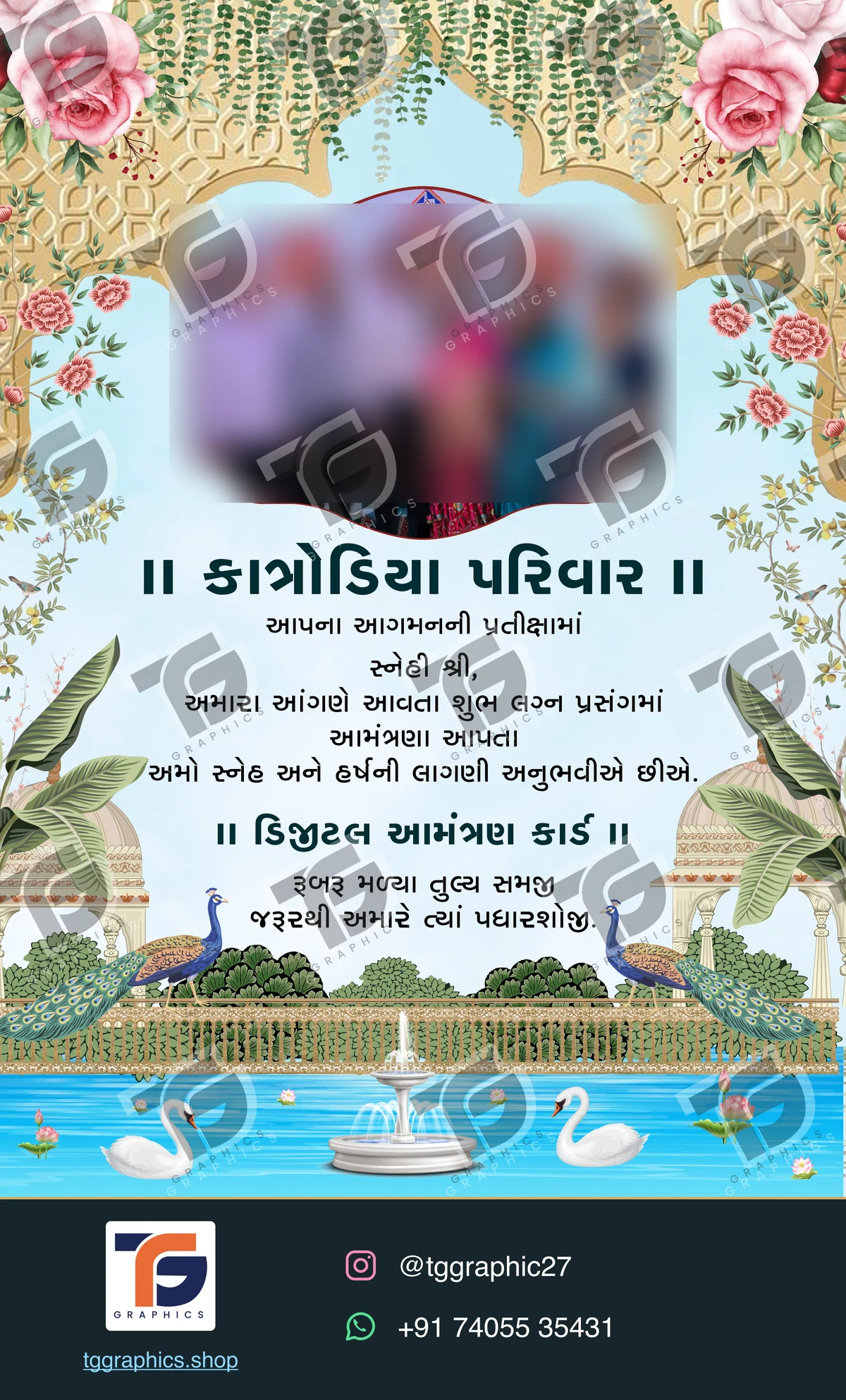 Wedding invitations & related ceremonies · Wedding collection 18 · Design 7 with TG Graphics watermark