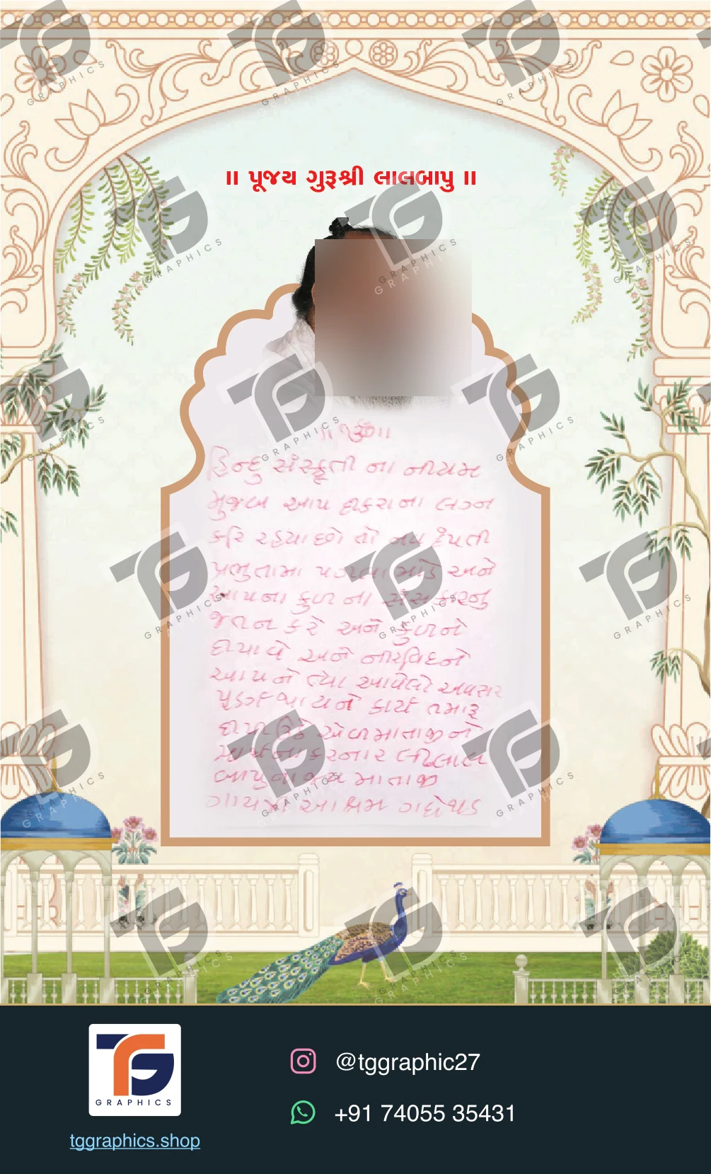 Wedding invitations & related ceremonies · Wedding collection 20 · Design 6 with TG Graphics watermark