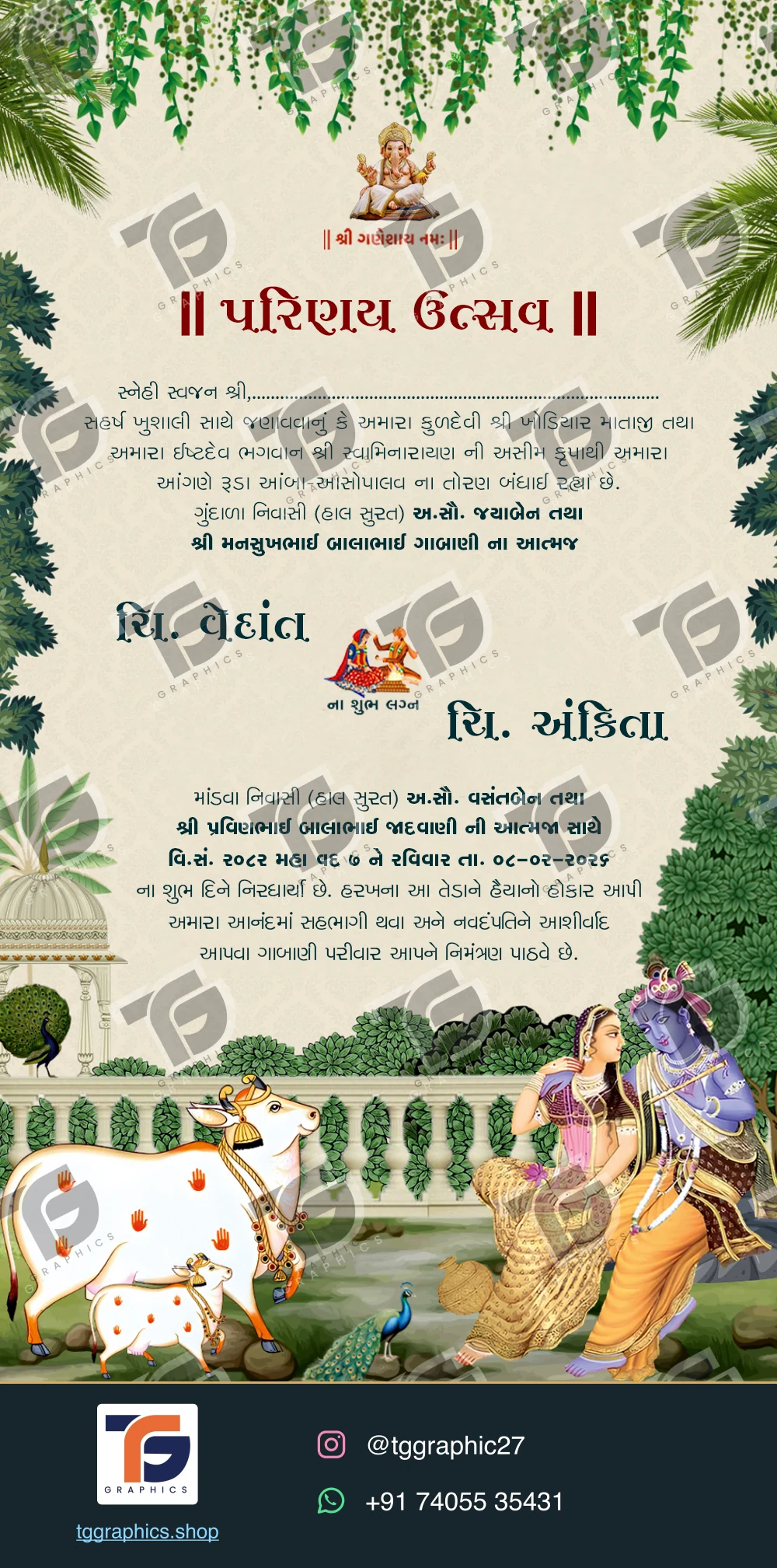 Wedding invitations & related ceremonies · Wedding collection 11 · Design 4 with TG Graphics watermark